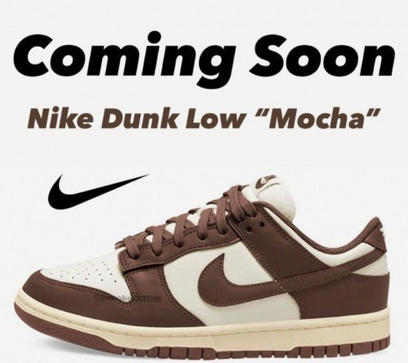 Nik e SB Dunk low Cacao Mocha