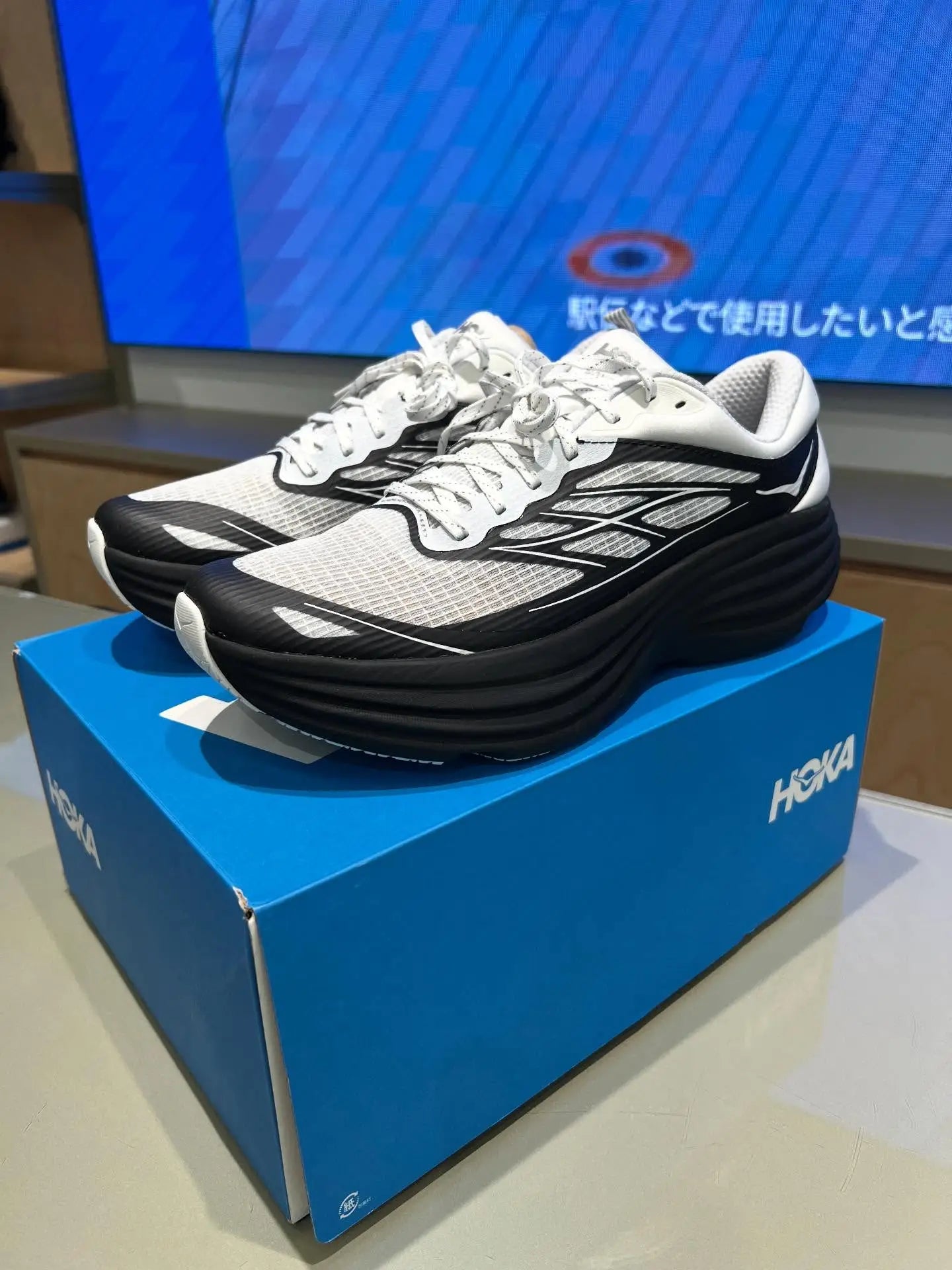 HOKA Bondi 8 Caged Stealth Tech Pack Frost Black